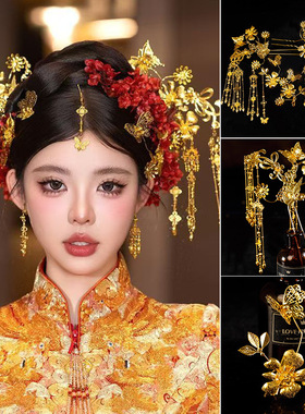 新娘秀禾头饰全金色流苏发簪耳夹龙凤简约大气发饰结婚套装发饰