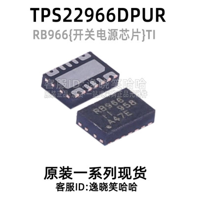 TPS22966DPUR电源开关/驱动器