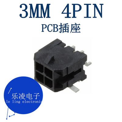 全新原装4PIN43045-041连接器