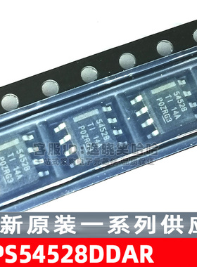 54528 芯片 TPS54528 全新原装 电源管理IC TPS54528DDAR DDA