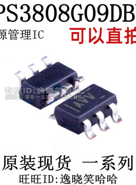 TPS3808G09DBVR 电源管理 TPS3808G09DBV TPS3808 丝印AVV