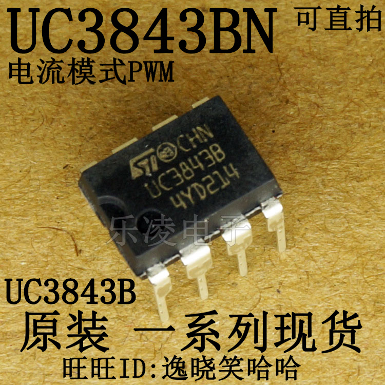 切换控制器UC3843BUC3843BN