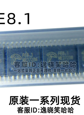 全新原装 FE8.1 SSOP16   FE8.1-FSOP16A 分流器芯片