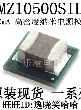 LMZ10500SILR LMZ10500 直流转换器 USIP8 原装现货