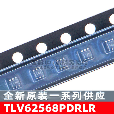 全新原装TLV62568PDRLR芯片