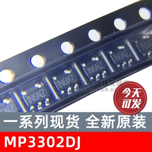 MP3302DJ-LF-Z MPS 丝印 IN6** SOT23-5原装LED驱动器芯片 MP3302