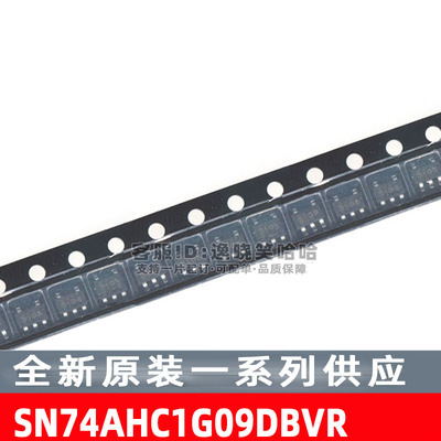 全新原装SN74AHC1G09DBVR逻辑