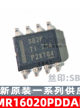 全新原装 LMR16020PDDAR SB2P芯片 LMR16020PDDA SI3402-B-GMR