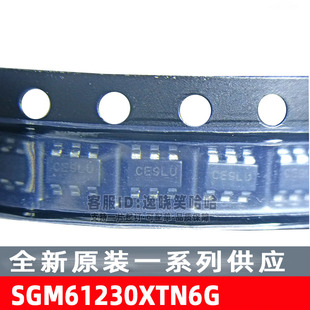 全新原装 SGM61230XTN6G/TR CE9 降压转换器 SGM61230  TSOT-23-6