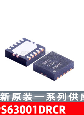 全新 TPS63001DRC TPS63001DRCR 丝印BPU 芯片 升压转换器 DRCT