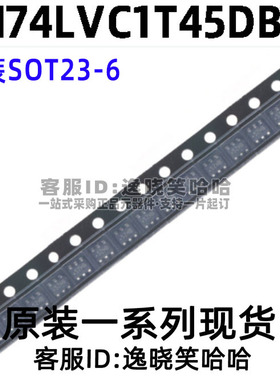全新原装SOT23-6 SN74LVC1T45DBVRG4 SN74LVC1T45 DBVR DBVT DBV
