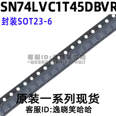 全新原装SOT23-6 SN74LVC1T45DBVRG4 SN74LVC1T45 DBVR DBVT DBV