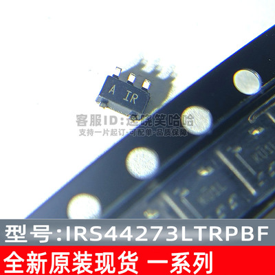 全新IRS44273LTRPBF栅极驱动器