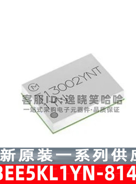 LBEE5KL1YN-814   蓝牙 802.11b/g/n，蓝牙 v5.2 RF 收发器模块