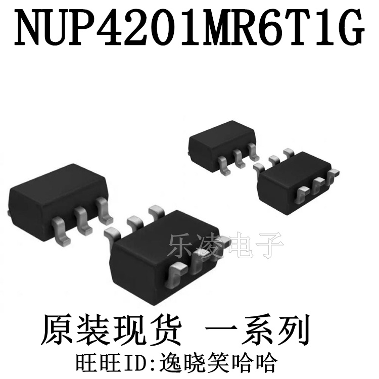 NUP4201MR6T1GTVS二极管