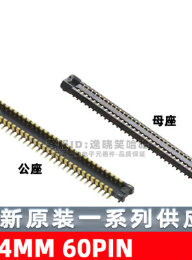 0.4MM 60PIN 板对板连接器 AXE660124公座  AXE560124母座