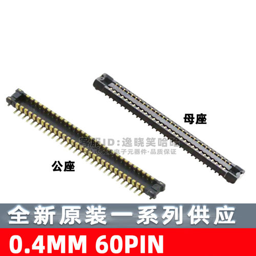 AXE660124AXE560124连接器