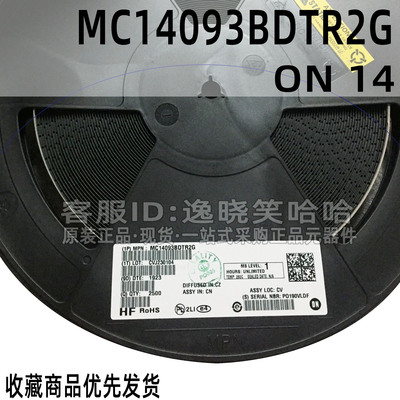 全新原装 MC14093B MC14093BDTR2G TSSOP14  ON 14 芯片