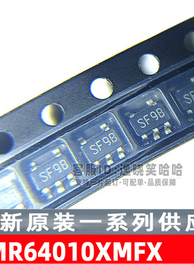 LMR64010XMF 原装电源管理IC 芯片 LMR64010XMFX/NOPB SOT23 SF9B