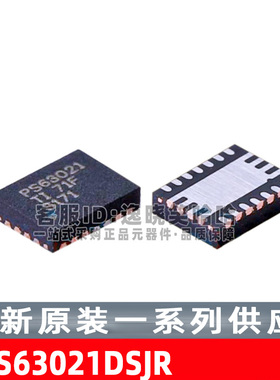 TPS63021DSJR 进口原装 PS63021 TPS63021 芯片 TPS63021DSJT