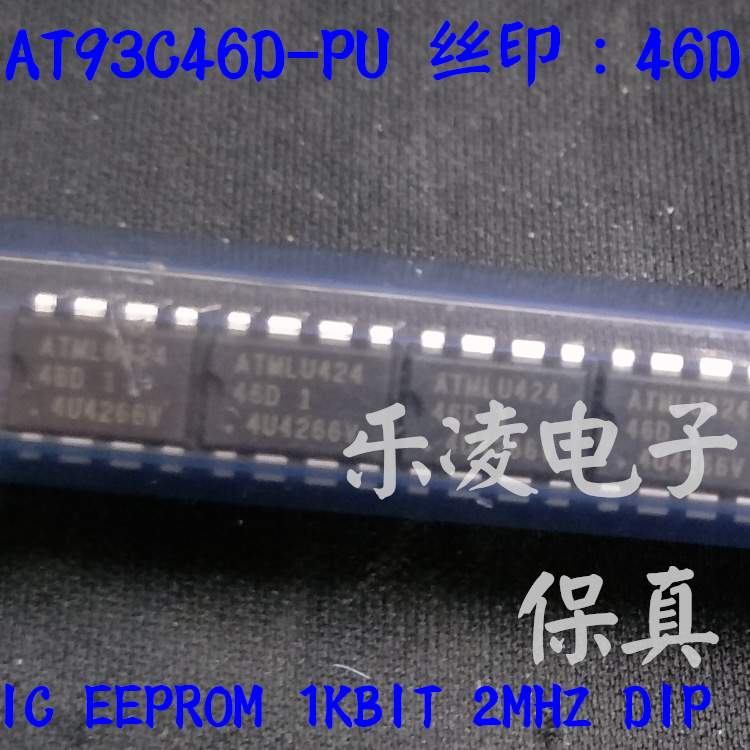 AT93C46D-PU46DDIP8存储器IC