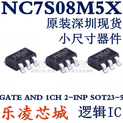 NC7S08M5XNC7S08M5逻辑芯片