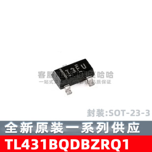 TL431BQDBZRQ1 SOT23-3  稳压器TL431-Q1 全新原装现货 芯片