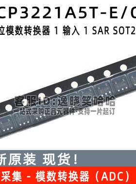 MCP3221A5T-E/OT IC ADC 12BIT SAR SOT23-5 MCP3221A5T-E0T