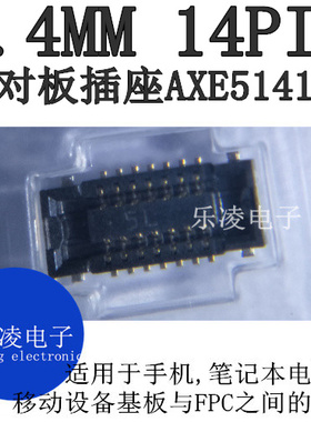 母座 0.4MM 14PIN AXE514127 连接器 插座 AXE514124 14P
