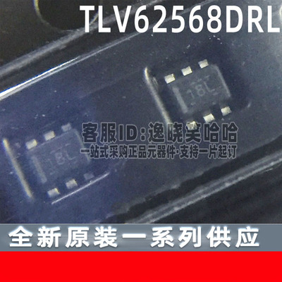 全新原装TLV62568DRLT电源芯片