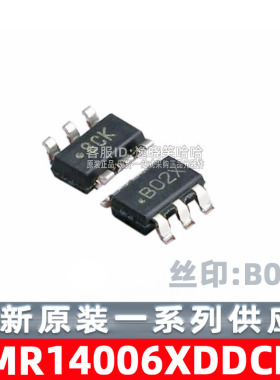原装 LMR14006XDDC 降压稳压器 LMR14006XDDCR 丝印B02X芯片