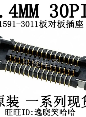 板对板 0.4MM 30P MOLEX 5015913011 30PIN 501591-3011