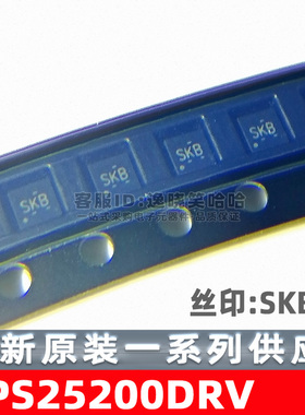 全新原装 TPS25200DRVR 丝印SKB TPS25200 热插拔控制器芯片 DRV