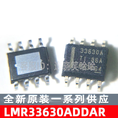 LMR33630ADDAR 丝印33630A 全新原装 稳压器 LMR33630ADDA 芯片