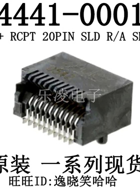 全新 74441-0001 0744410001  主机连接器 744410001