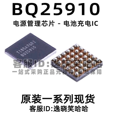 全新原装电源管理BQ25910YFFR