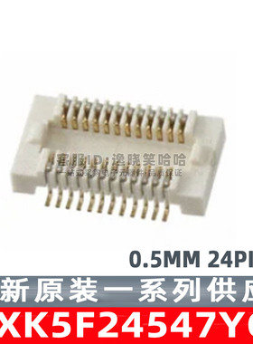 AXK5F24547YG 24PIN 0.5MM 连接器 插座