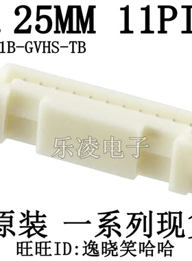 BM11B-GVHS-TB 1.25MM 11P 连接器 原装 11PIN
