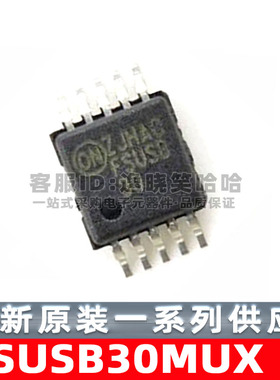 FSUSB30MUX FSUSB30MU 模拟开关 MSOP-10 USB2.0 开关 全新原装