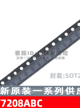 SY7208ABC DC-DC电源芯片 SOT23-6 全新原装 芯片