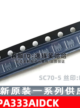 原装 OPA333AIDCKR OPA333AIDCKT SC70-5 SOT353 丝印BQY 芯片