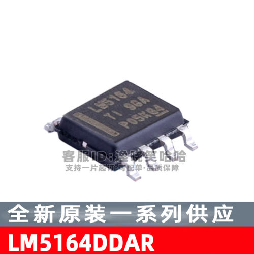 LM5164DDARDC-DC电源芯片