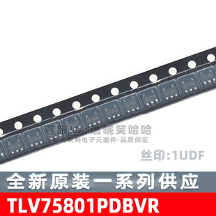 TLV75801PDBVR 丝印1UDF 全新原装  TLV75801PDBV SOT23-5 PDBVT