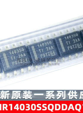 LMR14030SSQDDAQ1 丝印1403SQ 降压转换器汽车类 LMR14030-Q1芯片