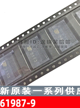 原装座子 1761987-9 QSFP/QSFP+ 高速I/O 连接器 38pin