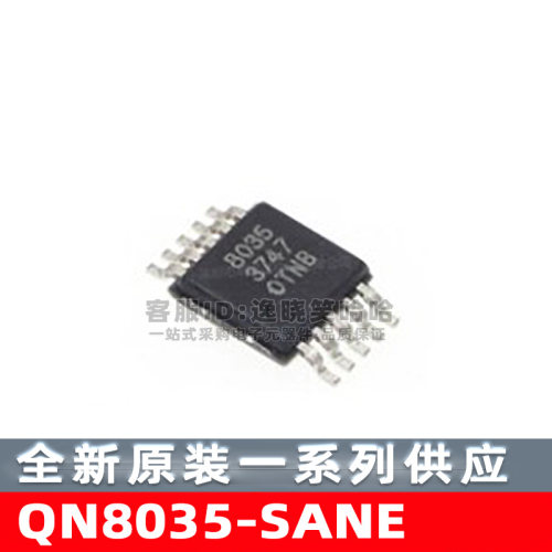 8035QN8035-SANE芯片原装