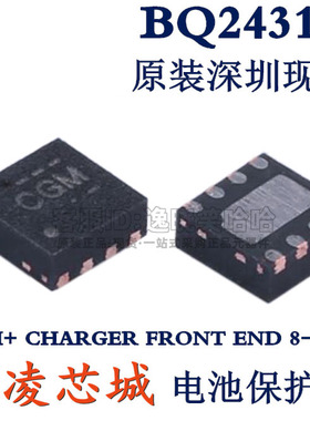 BQ24315DSGR 丝印CGM 全新原装  BQ24315  芯片