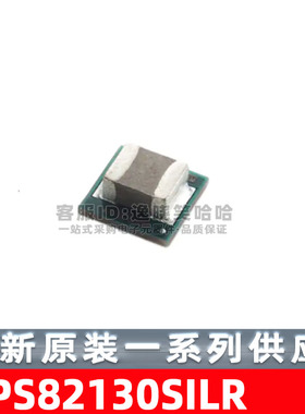 TPS82130SILR 全新原装现货 USIP8 TPS82130SILT 降压转换器模块