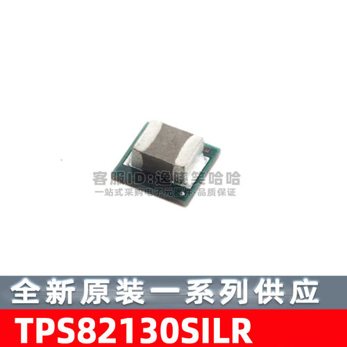 TPS82130SILR原装电源管理