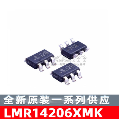 LMR14206XMKX 电源管理IC 芯片 丝印SJ2B SOT23-6 全新原装